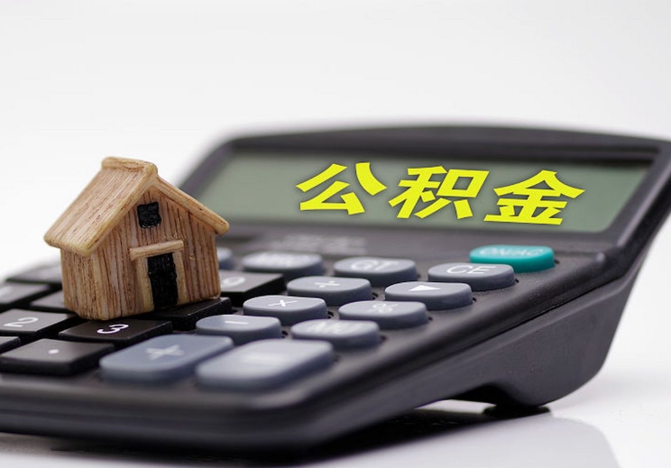 上海贷款30万全攻略：快速找到低利率方案，轻松解决资金需求