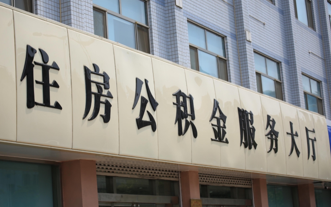 上海怎样算花户？一文读懂花户定义、自查方法与解决路径，告别户籍困扰